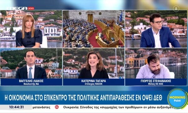 Ο Β. Λιάκος, η Κ. Ταγαρά και ο Γ. Στεφανάκης στο «Morning Point»