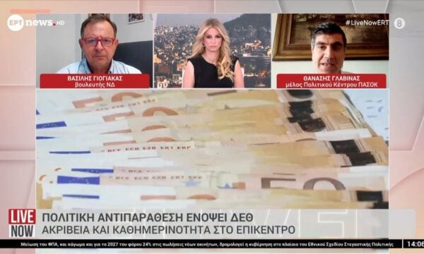 Ο Βασίλης Γιόγιακας (ΝΔ) και ο Θανάσης Γλαβίνας (ΠΑΣΟΚ) στο ΕΡΤnews