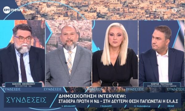 Ο Βασίλης Οικονόμου και ο Κώστας Τσουκαλάς στις «Συνδέσεις»