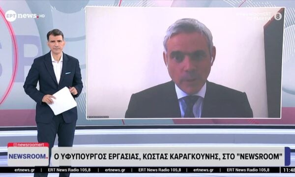 Ο Υφυπουργός Εργασίας, Κώστας Καραγκούνης στο «Newsroom»