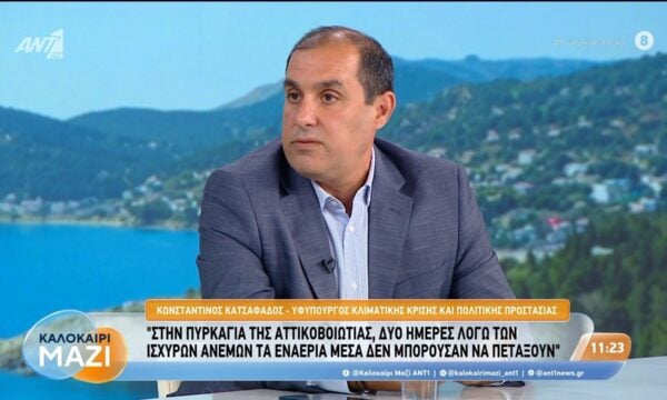 Ο υφυπουργός Κλιματικής Κρίσης και Πολιτικής Προστασίας, Κωνσταντίνος Κατσαφάδος, στο Καλοκαίρι Μαζί – 26/08/2026