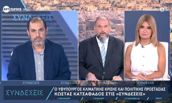 Ο υφυπουργός Κλιματικής Κρίσης και Πολιτικής Προστασίας Κώστας Κατσαφάδος στο ΕΡΤnews