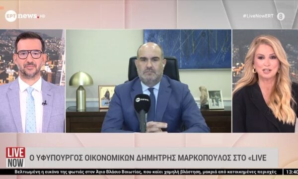 Ο Υφυπουργός Οικονομικών Δημήτρης Μαρκόπουλος στο «Live Now»