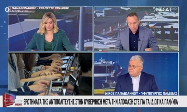 Ο υφυπουργός Παιδείας, Νίκος Παπαϊωάννου στην «Πρωινή Ενημέρωση»