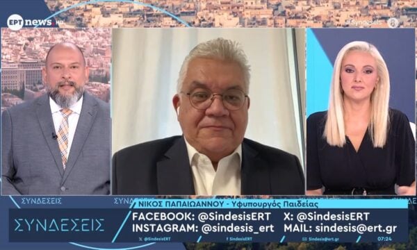 Ο Υφυπουργός Παιδείας Νίκος Παπαϊωάννου στις «Συνδέσεις»
