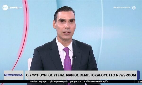 Ο Υφυπουργός Υγείας Μάριος Θεμιστοκλέους στο «Newsroom»