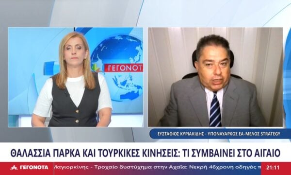 Ο Υποναύαρχος ΕΑ, Μέλος Strategy International, Ευστάθιος Κυριακίδης στο STAR