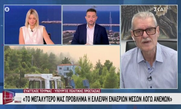 Ο Υπουργός Πολιτικής Προστασίας, Ευάγγελος Τουρνάς, καλεσμένος στην “Πρωινή Ενημέρωση”