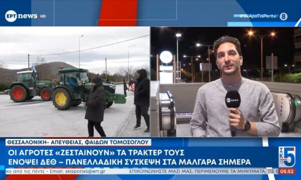 Οι αγρότες «ζεσταίνουν» τα τρακτέρ τους ενόψει ΔΕΘ – Πανελλαδική σύσκεψη στα Μάλγαρα σήμερα