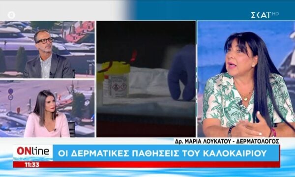 Οι δερματικές παθήσεις του καλοκαιρού – Τι λέει δερματολόγος