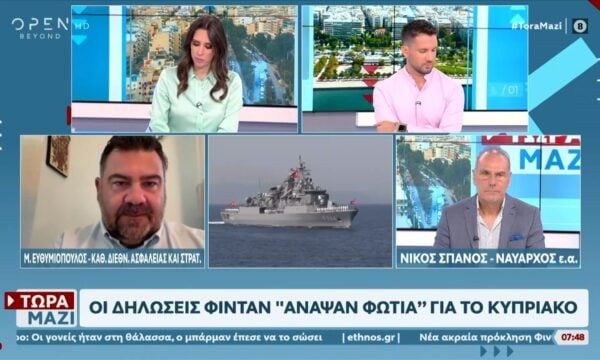 Οι δηλώσεις Φιντάν «άναψαν φωτιά» για το Κυπριακό