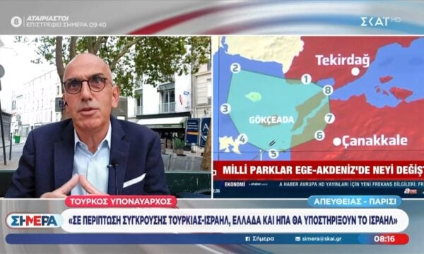 Οι δηλώσεις Τούρκου υποναυάρχου για σύγκρουση Τουρκίας – Ισραήλ: «Ελλάδα και ΗΠΑ θα υποστηρίξουν το Ισραήλ»