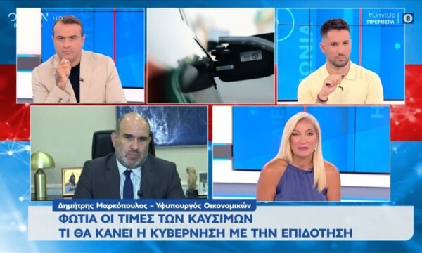 Οι φοροελαφρύνσεις που έρχονται στην ΔΕΘ