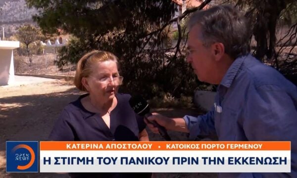 Οι κάτοικοι του Πόρτο Γερμενού επιστρέφουν σε ένα τοπίο καταστροφής
