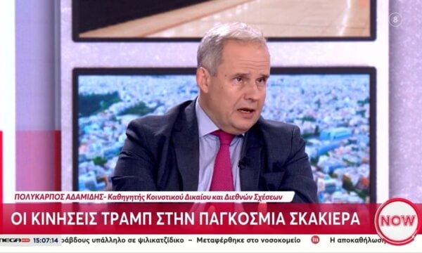 Οι κινήσεις Τραμπ στην Παγκόσμια σκακιέρα