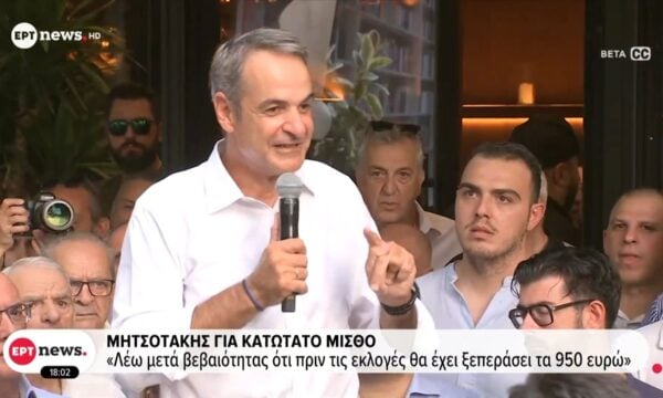 Οι ωφελούμενοι από την αύξηση του κατώτατου μισθού
