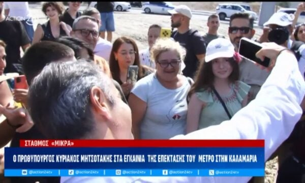 Οι selfies του πρωθυπουργού με κατοίκους στο σταθμό «Μίκρα» στη Θεσσαλονίκη