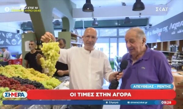 Οι τιμές των οπωροκηπευτικών στην αγορά