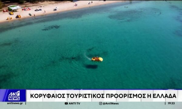Οι τουρίστες ψηφίζουν Ελλάδα