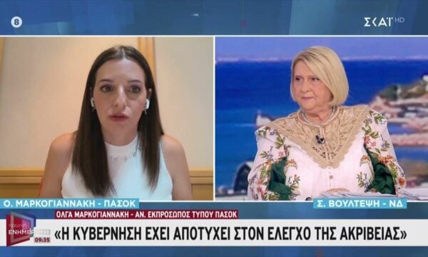 Οικονομία και μη κρατικά πανεπιστήμια στο επίκεντρο της πολιτικής αντιπαράθεσης – Σ.Βούλτεψη και Ο.Μαρκογιαννάκη τοποθετούνται
