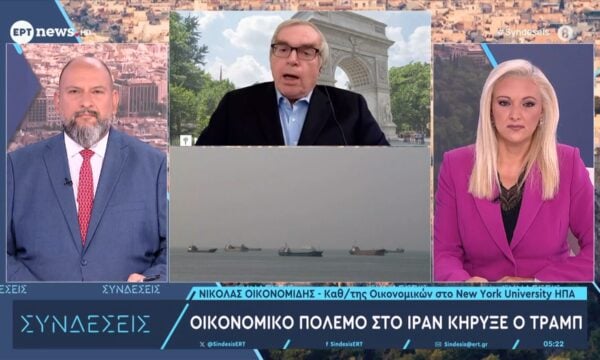 Οικονομικό πόλεμο στο Ιράν κήρυξε ο Τραμπ