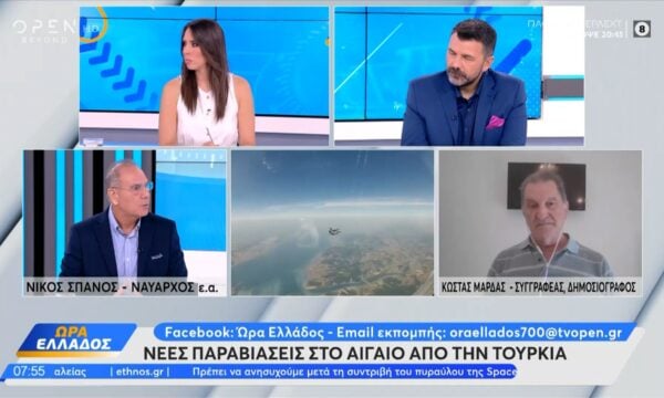 Όλες οι τελευταίες εξελίξεις στις ελληνοτουρκικές σχέσεις