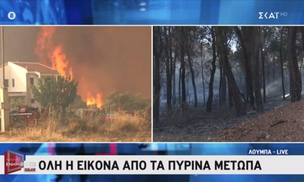 Όλη η εικόνα από τα πύρινα μέτωπα αυτήν την ώρα
