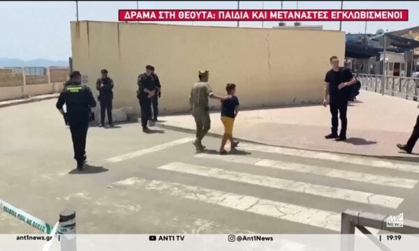 Όλο και μεγαλύτερες διαστάσεις, λαμβάνει η ανθρωπιστική κρίση στη Θέουτα