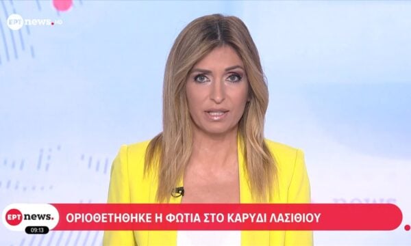 Οριοθετήθηκε η φωτιά στο Καρύδι Λασιθίου