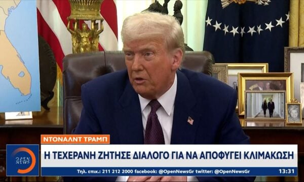 Ορμούζ: Κλιμάκωση και διαπραγματεύσεις ΗΠΑ – Ιράν
