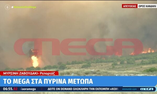 Όρος Κανδήλι: Μαύρος καπνός “πνίγει” την περιοχή – Σε αναμονή για εναέρια μέσα
