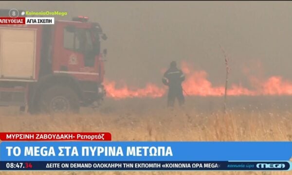 Όρος Κανδήλι: Νέο μέτωπο φωτιάς ξεσπάει μέσα σε λίγα δευτερόλεπτα