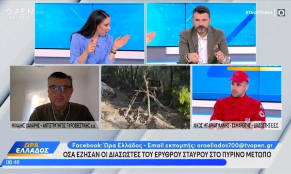 Όσα έζησαν οι διασώστες του Ερυθρού Σταυρού στο πύρινο μέτωπο