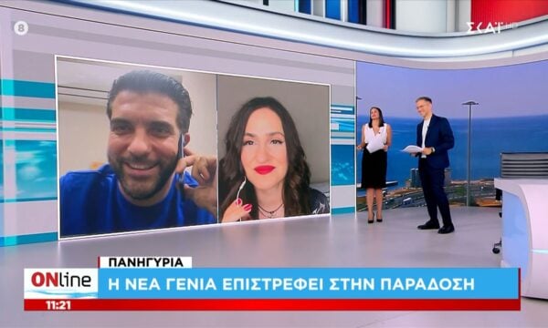 Όταν ο Σ. Ιωαννίδης γνώρισε το Σ. Ιωαννίδη