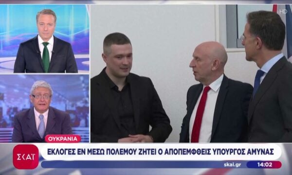 Ουκρανία: Εκλογές εν μέσω πολέμου ζητεί ο αποπεμφθείς Υπουργός Άμυνας