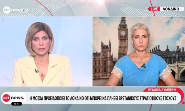 Ουκρανία: Το Κρεμλίνο απειλέι με αντίποινα για τις επιθέσεις στη Ρωσία με βρετανικούς πυραύλους