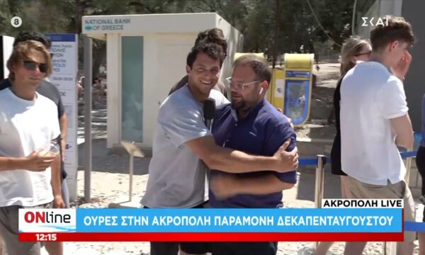Ουρές από τουρίστες στην Ακρόπολη παραμονή Δεκαπενταύγουστου