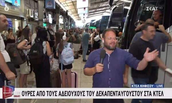 Ουρές από τους αδειούχους του δεκαπενταύγουστου στα ΚΤΕΛ