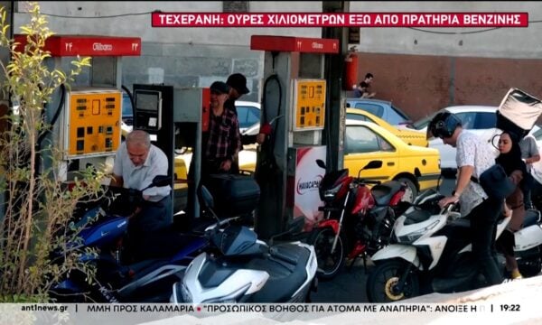 Ουρές χιλιομέτρων σχηματίζονται έξω από πρατήρια καυσίμων στην Τεχεράνη