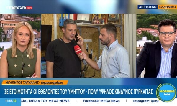 Π. Γαβρίλης: «Η κατάσταση στο Πόρτο Γερμενό ήταν δύσκολη – Είχαμε προτεραιότητα της ανθρώπινες ζωές»
