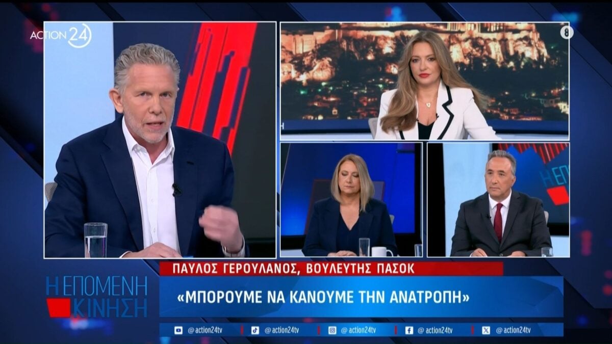 Π. Γερουλάνος: «Δεν απασχολεί κανέναν η εκλογή της κυρίας Ακρίτα» 1 Π. Γερουλάνος: «Δεν απασχολεί κανέναν η εκλογή της κυρίας Ακρίτα»