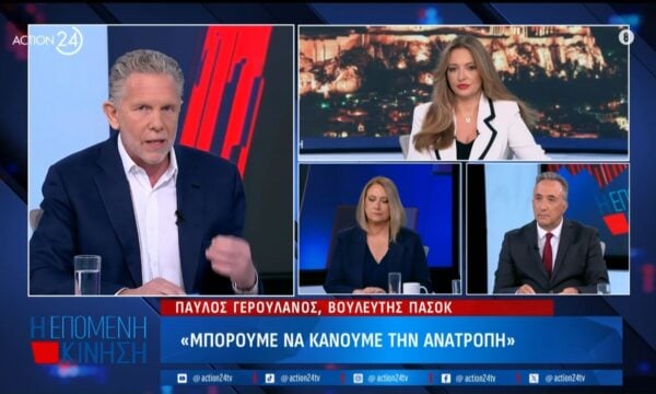 Π. Γερουλάνος: «Δεν απασχολεί κανέναν η εκλογή της κυρίας Ακρίτα»