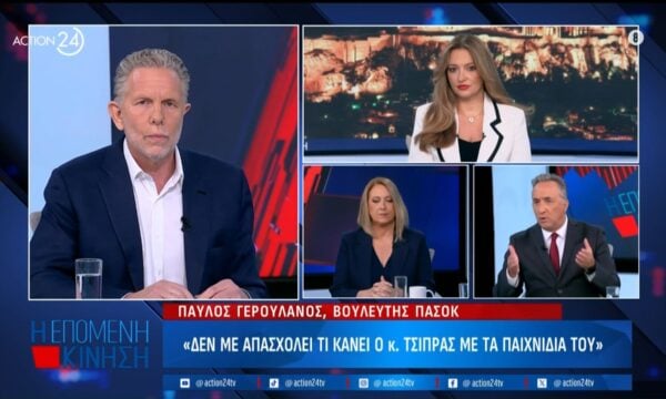 Π. Γερουλάνος: «Δεν με απασχολεί τίποτα από αυτά που κάνει ο Τσίπρας – Μπορούμε να κάνουμε την ανατροπή»