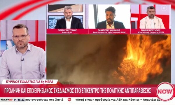Π. Κουνάκης: «Η Κυβέρνηση προσπαθεί να αναφέρει άλλες προβληματικές περιοχές στην Ευρώπη, το θέμα είναι τι κάνουμε εμείς»