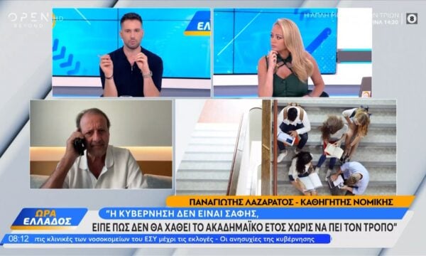 Π.Λαζαράτος: «Η κυβέρνηση είπε πως το ακαδημαϊκό έτος δεν θα χαθεί, αλλά όχι πώς θα γίνει»