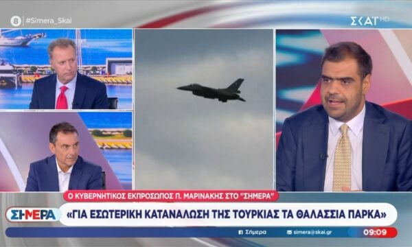 Π. Μαρινάκης: «Για εσωτερική κατανάλωση της Τουρκίας τα θαλάσσια πάρκα – Είμαστε στην καλύτερη αποτρεπτική θέση»