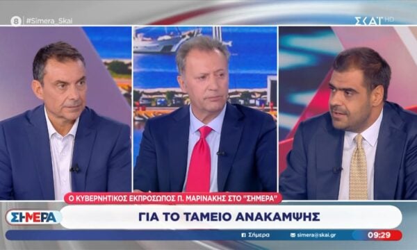 Π. Μαρινάκης: Για το ταμείο ανάκαμψης