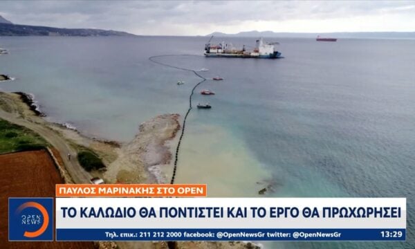 Π. Μαρινάκης: «Η πόντιση του καλωδίου δεν προϋποθέτει καμιά άδεια»