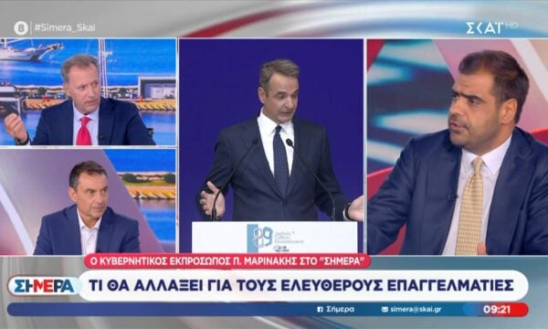 Π. Μαρινάκης: «Κοιτάμε τον συντελεστή για την προκαταβολή φόρου»