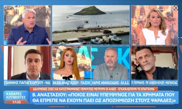 Π.Περράκης: «Έφτασαν τουρκικά σκάφη στο θαλάσσιο πάρκο της Αλοννήσου»